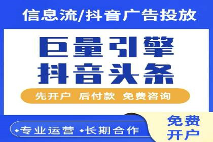 信息流营销案例分析：电商平台的流量运营策略