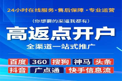 百度广告推广成功案例盘点