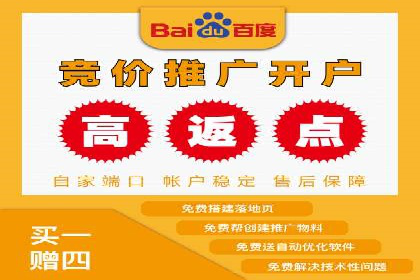 不同行业百度推广费用对比