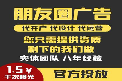 百度竞价代运营全解析：从入门到精通的实战经验